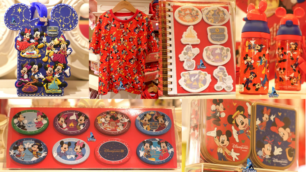 Hong Kong Disneyland just released their 15th Anniversary commemorative Merchandise Collection